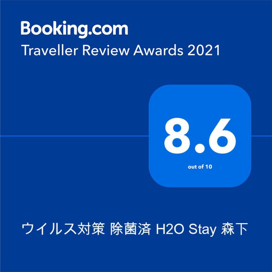 H2O Stay Morishita Tokyo Bagian luar foto